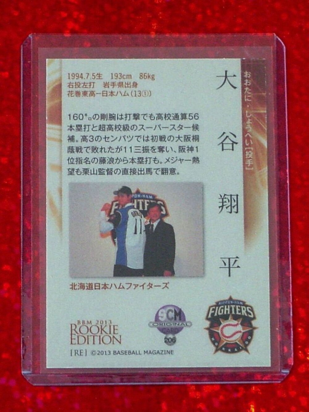 Shohei Ohtani Fascimile Auto Nippon Ham Fighters RP Novelty Card - Picture 2 of 2